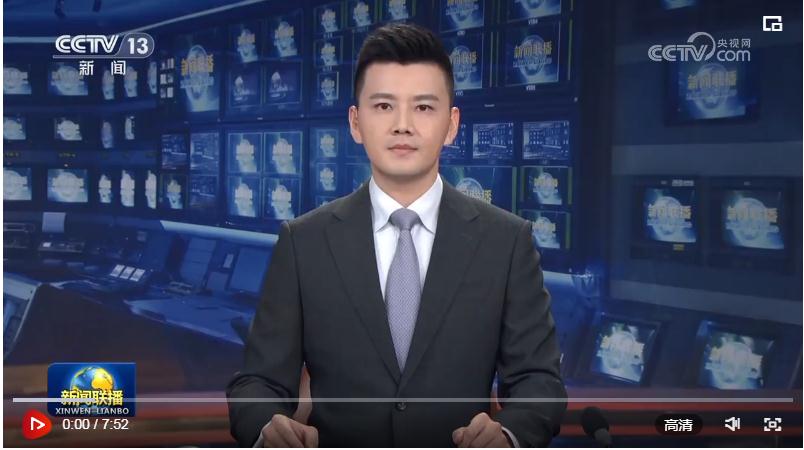 以中國(guó)式現(xiàn)代化全面推進(jìn)強(qiáng)國(guó)建設(shè)民族復(fù)興偉業(yè)&mdash;&mdash;習(xí)近平總書記在上海、江蘇鹽城考察時(shí)的重要講話引發(fā)熱烈反響