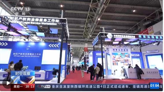 新政策新舉措頻出 我國(guó)高水平開(kāi)放&ldquo;加速跑&rdquo;