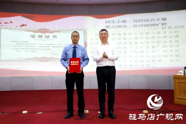 張芯華：&ldquo;檢察長(zhǎng)貢獻(xiàn)獎(jiǎng)&rdquo;背后的故事