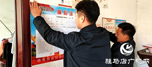 平輿縣李屯鎮(zhèn)魏樓村:張貼“暖心墻”助力鄉(xiāng)村振興