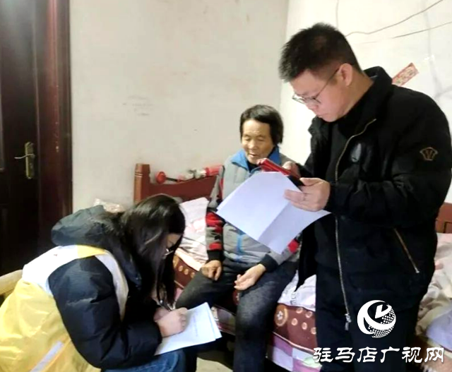確山縣朗陵街道：&ldquo;溫暖&rdquo;陪伴老人