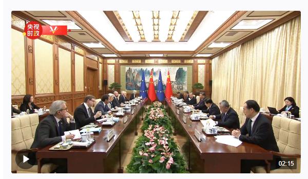 獨家視頻丨習(xí)近平：中歐有責(zé)任共同為世界提供更多穩(wěn)定性 為發(fā)展提供更多推動力