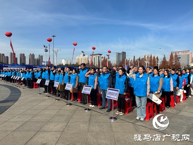 駐馬店市第五次全國經(jīng)濟(jì)普查宣傳月啟動(dòng)