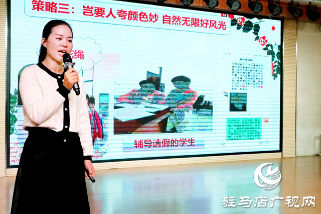 駐馬店實驗小學(xué):立德樹人蘊初心 匠心育才賽技能