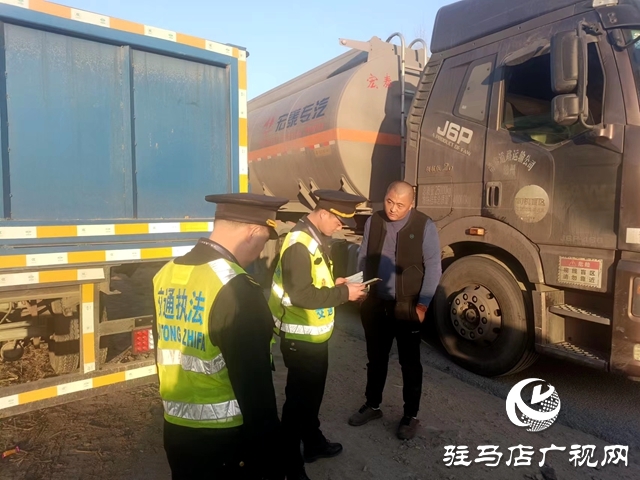 駐馬店正陽(yáng)縣、信陽(yáng)平橋區(qū)、羅山縣兩市三縣開(kāi)展跨區(qū)域聯(lián)合執(zhí)法行動(dòng)