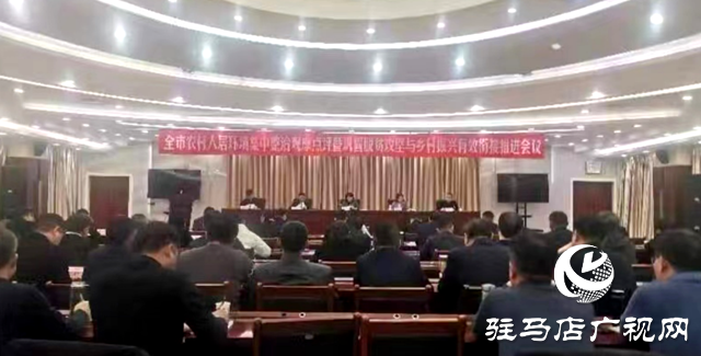 確山縣：這項工作再獲全市第一！