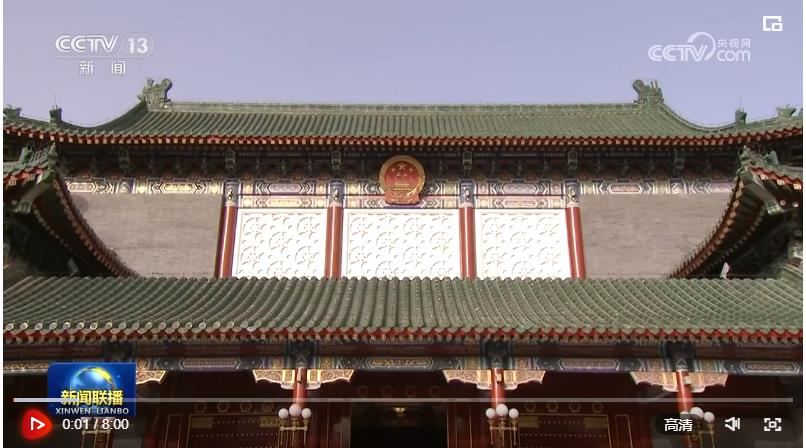 【央視快評】持續(xù)推動我國經(jīng)濟(jì)實(shí)現(xiàn)質(zhì)的有效提升和量的合理增長