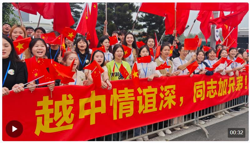 獨(dú)家視頻丨越南各界熱切期待習(xí)近平到訪
