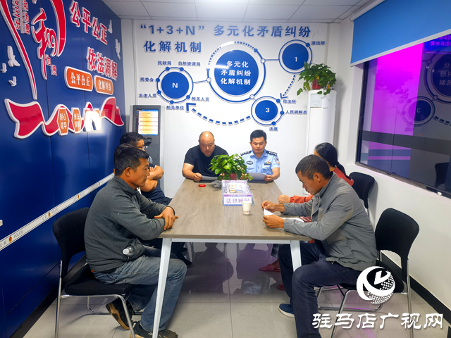 正陽(yáng)縣公安局：&ldquo;保和警務(wù)四步矛盾化解法&rdquo;化解矛盾有妙招