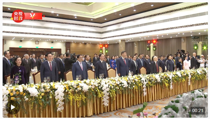 獨(dú)家視頻丨習(xí)近平和彭麗媛出席越方舉行的歡迎宴會