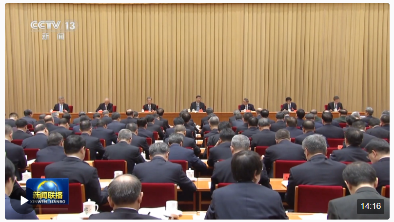 時政新聞眼丨明年中國經(jīng)濟(jì)怎么干？這場會議釋放重要信號