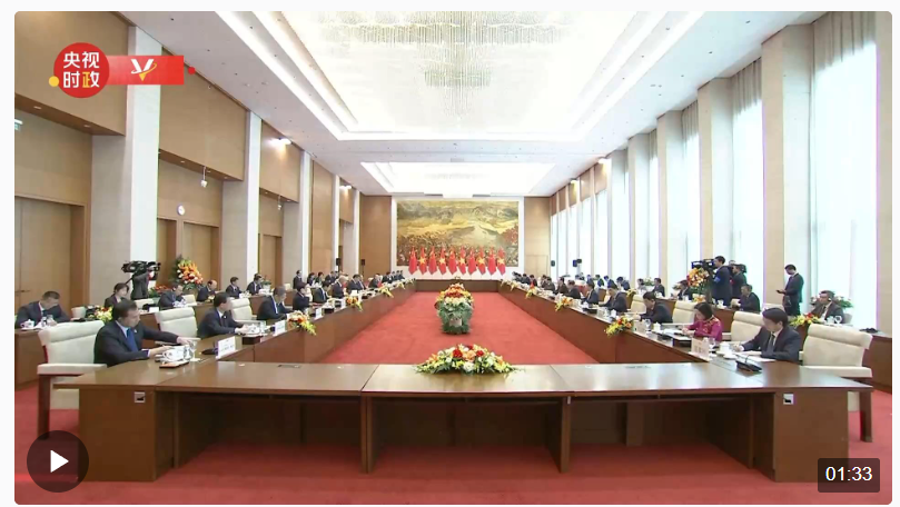 獨家視頻丨習(xí)近平會見越南國會主席王庭惠