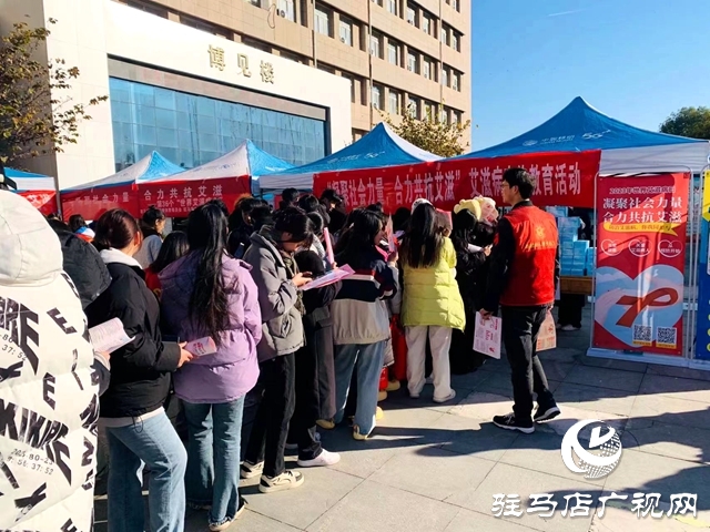 駐馬店成功開展“2023點(diǎn)亮紅絲帶行動”12·1“世界艾滋病日”活動