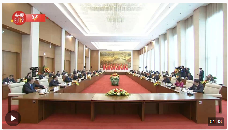 獨家視頻丨習近平會見越南國會主席王庭惠