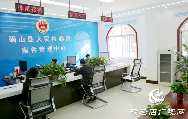 確山縣人民檢察院:多舉措促進(jìn)案件受理高效提質(zhì)