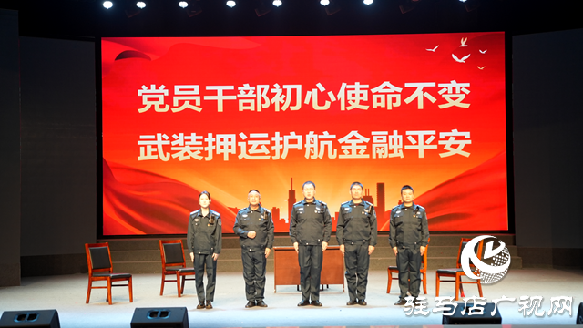 駐馬店市直單位黨建業(yè)務大比武精彩進行中