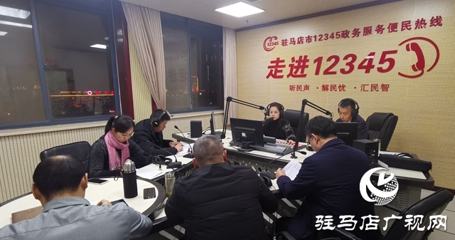 驛城區(qū)橡林街道辦相關(guān)負責人袁曉軍現(xiàn)場接聽12345熱線