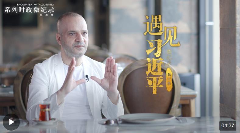 遇見習(xí)近平丨我要感謝他，讓我的夢(mèng)想成真