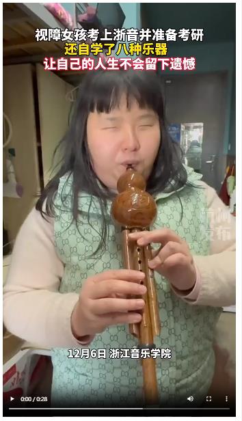 央媒觀豫丨河南姑娘一開口驚艷全網(wǎng)！她出生時(shí)媽媽曾覺得“天塌了”