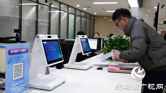 駐馬店市住房公積金中心：由&ldquo;減證便民&rdquo;向&ldquo;無證利民&rdquo;推進(jìn)