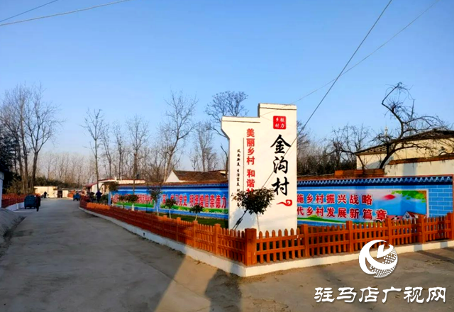 確山縣雙河鎮(zhèn):“要我美”變“我要美”