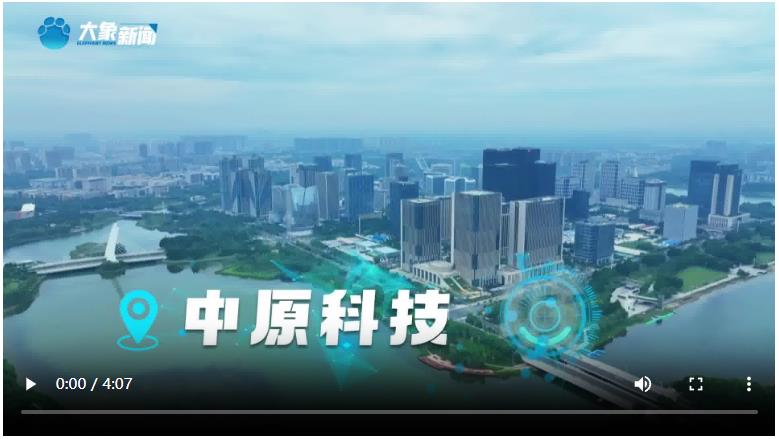 年終經(jīng)濟觀察｜《數(shù)字背后看動能》之一 ：&ldquo;3&rdquo;和&ldquo;6&rdquo;里的創(chuàng)新生態(tài)之變