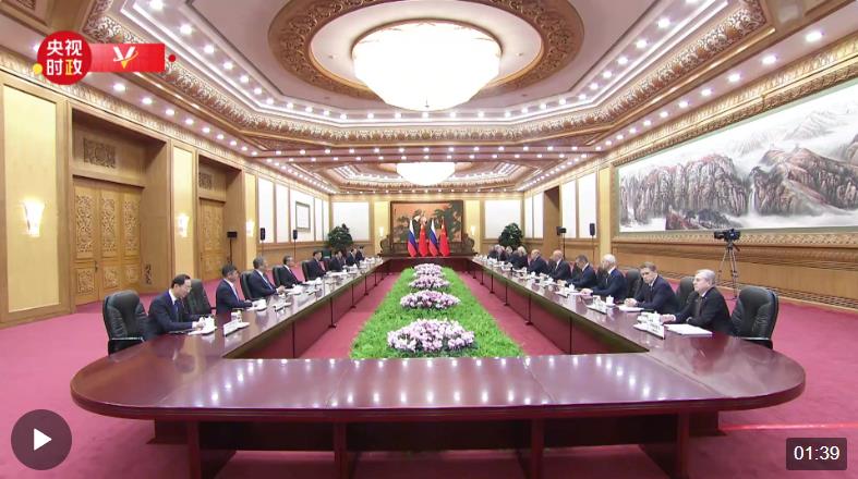 獨家視頻丨習(xí)近平會見俄羅斯總理：中俄兩國務(wù)實合作健康穩(wěn)定發(fā)展