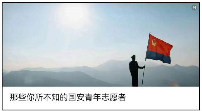 黑貓警長(zhǎng)、麥子爺爺、年畫(huà)娃娃，都為這項(xiàng)工作代言！