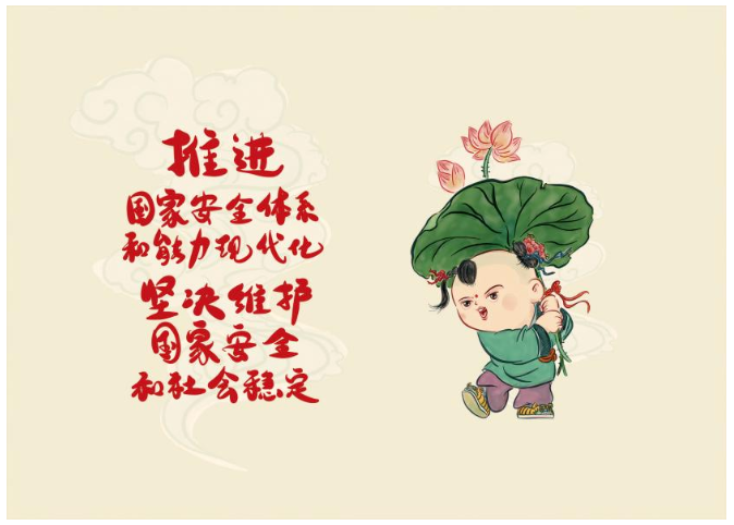 黑貓警長(zhǎng)、麥子爺爺、年畫(huà)娃娃，都為這項(xiàng)工作代言！