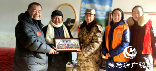 確山縣:寒冬送溫暖 情系老兵心