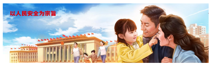 黑貓警長(zhǎng)、麥子爺爺、年畫(huà)娃娃，都為這項(xiàng)工作代言！