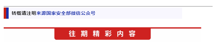 黑貓警長(zhǎng)、麥子爺爺、年畫(huà)娃娃，都為這項(xiàng)工作代言！