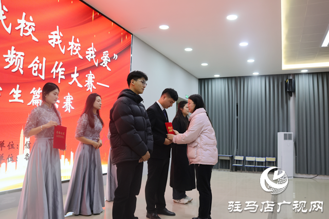 “我愛我校 我校我愛”系列活動(dòng)|駐馬店職業(yè)技術(shù)學(xué)院信息工程學(xué)院舉辦短視頻大賽