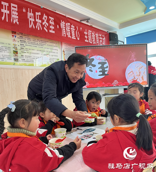 駐馬店市殘聯(lián)博愛幼兒園開展&ldquo;快樂冬至 情暖童心&rdquo;活動