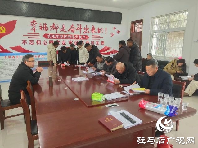 平輿縣十字路鄉(xiāng):“五星支部”創(chuàng)建創(chuàng)星工作形成星火燎原之勢(shì)