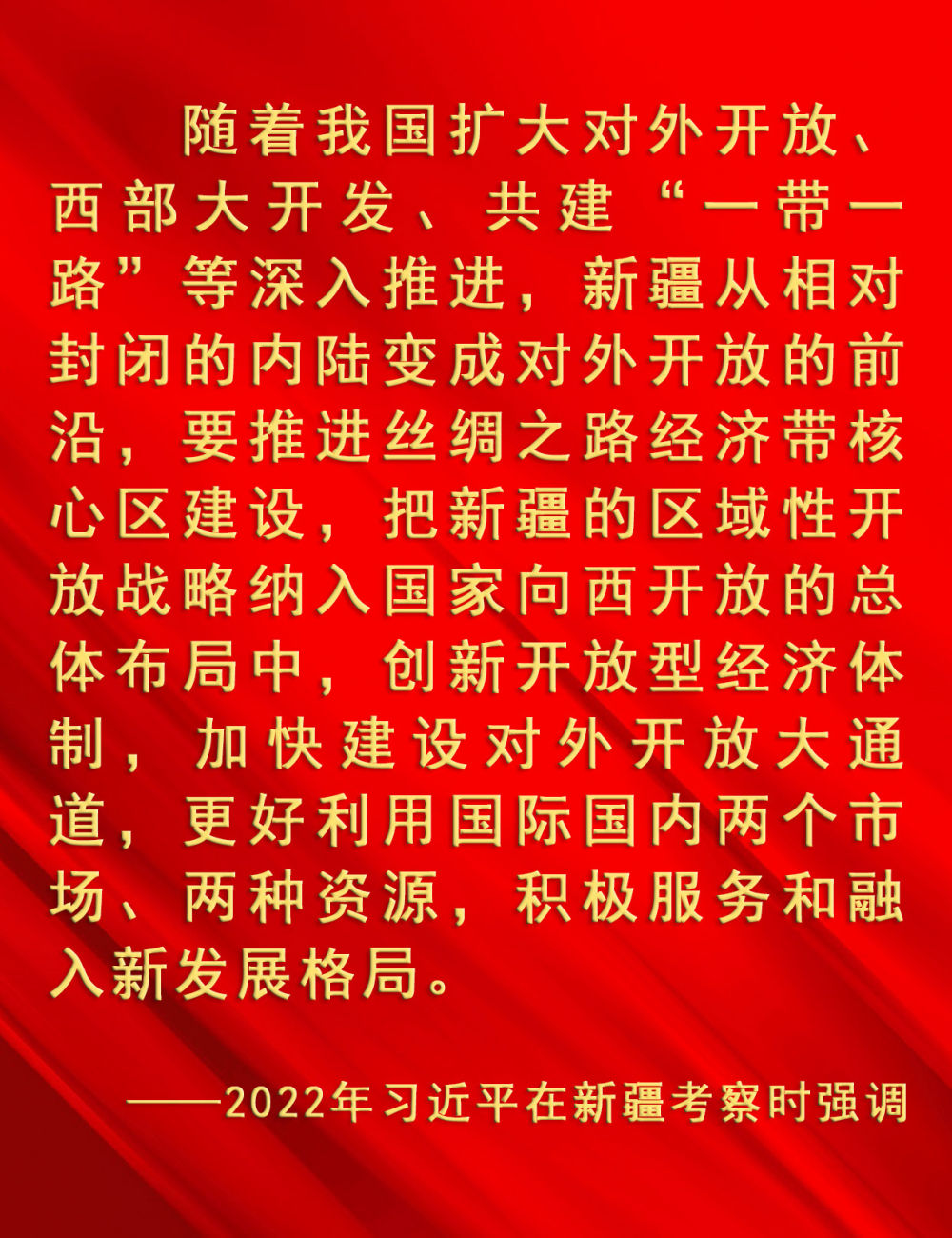 鏡觀&middot;領(lǐng)航｜引領(lǐng)改革開(kāi)放開(kāi)創(chuàng)新局面