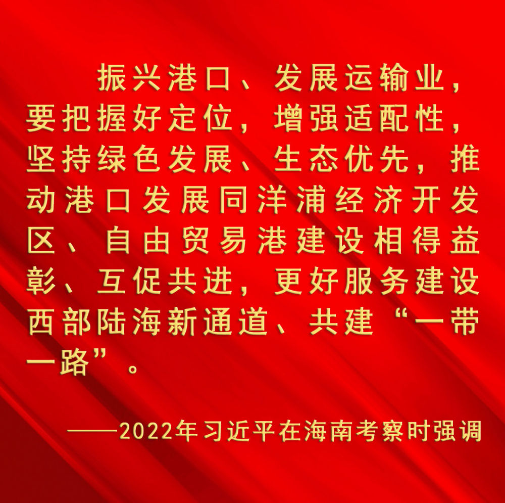 鏡觀&middot;領(lǐng)航｜引領(lǐng)改革開(kāi)放開(kāi)創(chuàng)新局面