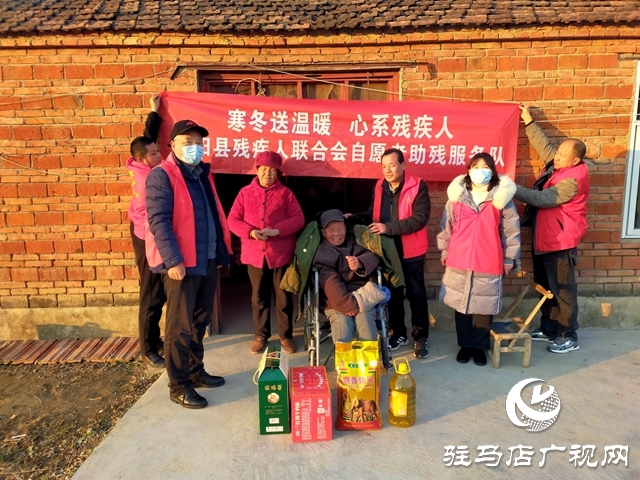 正陽(yáng)縣:寒冬送溫暖 心系殘疾人