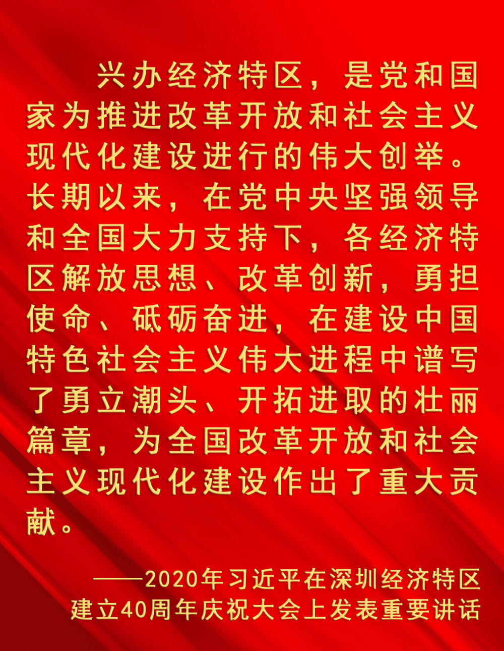 鏡觀&middot;領(lǐng)航｜引領(lǐng)改革開(kāi)放開(kāi)創(chuàng)新局面