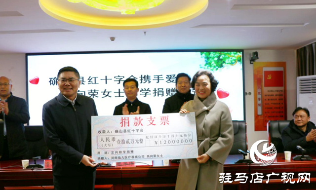 確山:寒冬送關愛 情暖學子心