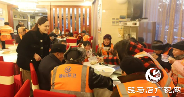 確山:750余斤餃子溫暖環(huán)衛(wèi)工人的心