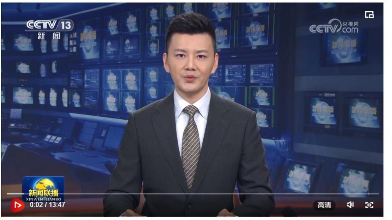 中共中央舉行紀(jì)念毛澤東同志誕辰130周年座談會(huì) 習(xí)近平發(fā)表重要講話