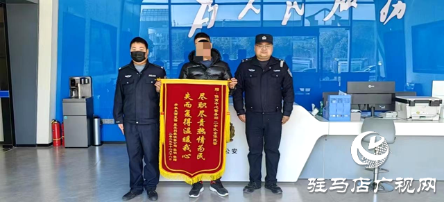 駐馬店體育中心警務(wù)工作站:寒冬“警”暖