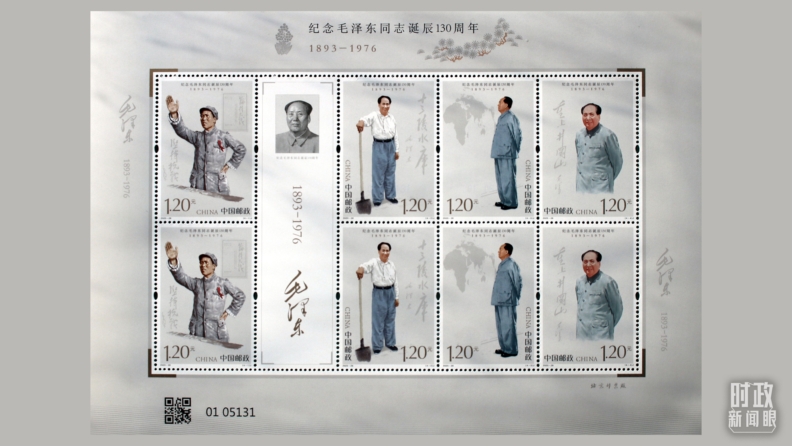 如何把毛澤東同志開創(chuàng)的事業(yè)繼續(xù)推向前進(jìn)，習(xí)近平提出這些明確要求