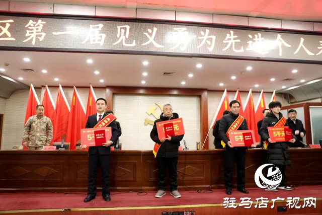 驛城區(qū)人民檢察院干警呂如曉獲“見義勇為積極分子”榮譽稱號