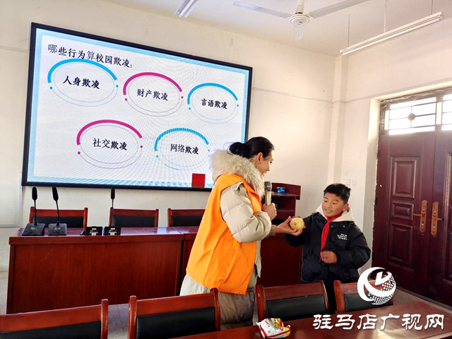 確山縣:預(yù)防校園欺凌 共建和諧校園--關(guān)愛未成年人心理健康活動(dòng)