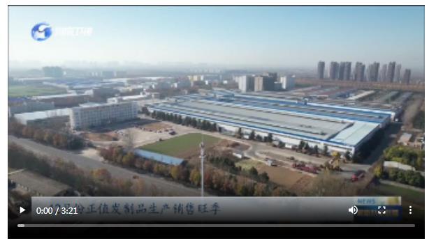 許昌：做強“頂梁柱”丨全力以赴拼經濟·蓄力新動能