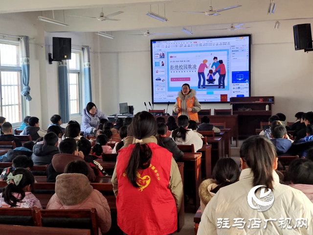 確山縣:預(yù)防校園欺凌 共建和諧校園--關(guān)愛未成年人心理健康活動(dòng)