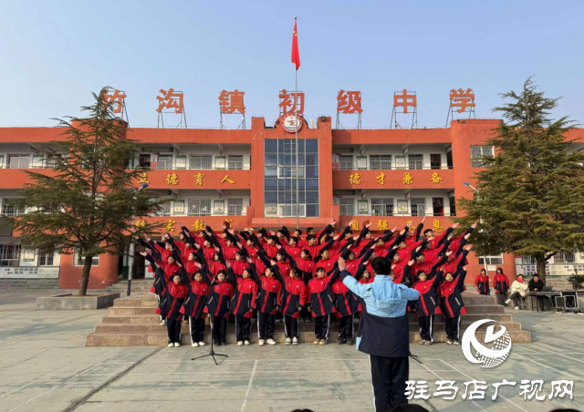 確山縣竹溝鎮(zhèn)初級中學(xué)舉行&ldquo;筑夢新時(shí)代 頌歌獻(xiàn)祖國&rdquo;紅歌比賽