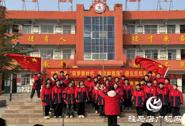 確山縣竹溝鎮(zhèn)初級中學(xué)舉行&ldquo;筑夢新時(shí)代 頌歌獻(xiàn)祖國&rdquo;紅歌比賽